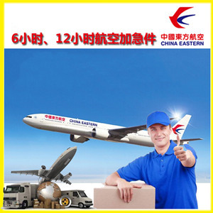 武汉航空快运公司谈空运的四大作用是什么